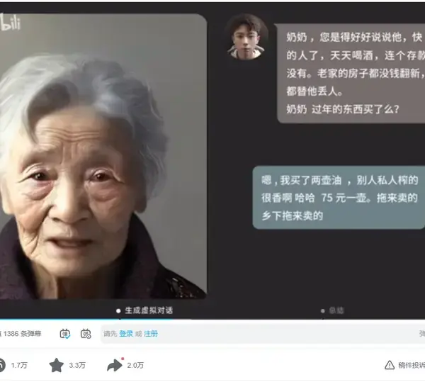 Οι κίνδυνοι της «ασώματης τεχνοκρατίας»: Η Αλεσάντρα Λέμα για τους ψηφιακούς συντρόφους&hellip;