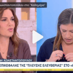 Κυβερνητική παρέμβαση για την αποχώρηση της Ζωής Κωνσταντοπούλου από εκπομπή του ΣΚΑΪ