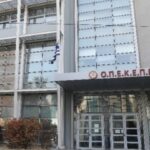 Νέο Σχέδιο Δράσης για τον ΟΠΕΚΕΠΕ: Ψηφιακή εποχή στις αγροτικές ενισχύσεις