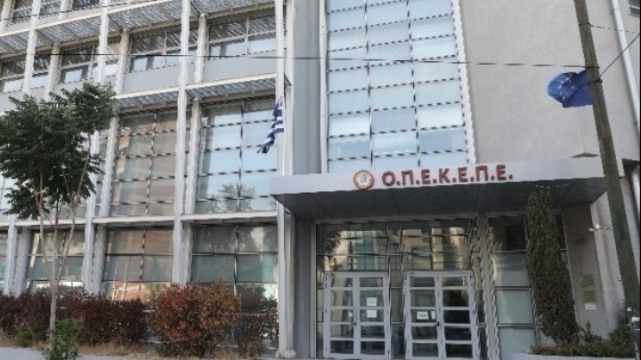 Νέο Σχέδιο Δράσης για τον ΟΠΕΚΕΠΕ: Ψηφιακή εποχή στις αγροτικές ενισχύσεις