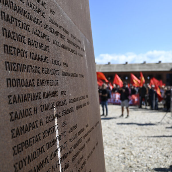 Εκδήλωση – προσκύνημα του ΚΚΕ στη Γυάρο: Τιμή στους αγωνιστές και αίτημα&hellip;