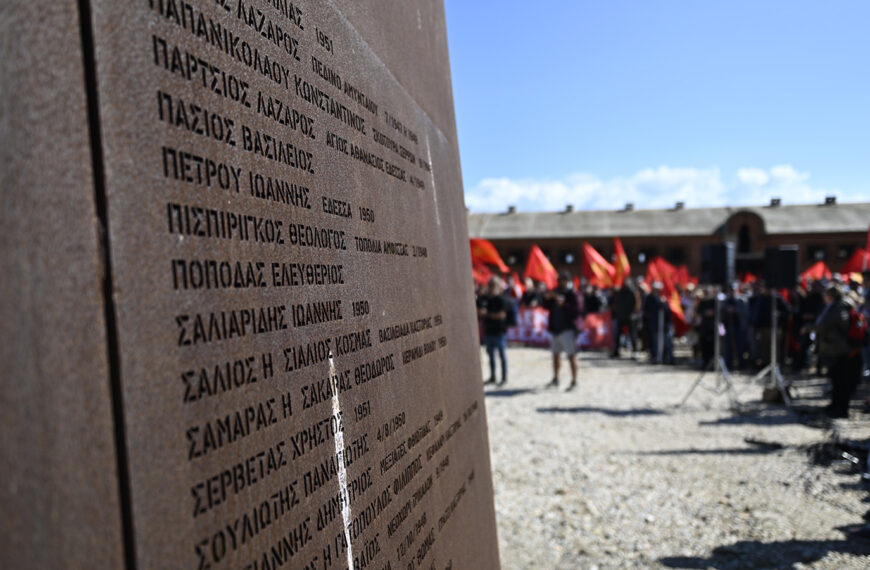 Εκδήλωση – προσκύνημα του ΚΚΕ στη Γυάρο: Τιμή στους αγωνιστές και αίτημα για ανάδειξη του νησιού σε Τόπο Ιστορικής Μνήμης