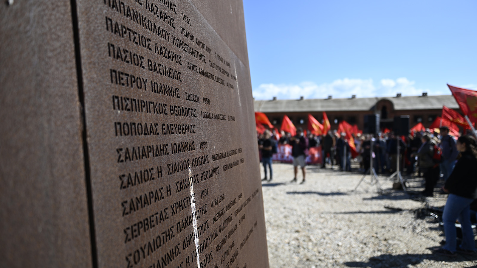 Εκδήλωση – προσκύνημα του ΚΚΕ στη Γυάρο: Τιμή στους αγωνιστές και αίτημα για ανάδειξη του νησιού σε Τόπο Ιστορικής Μνήμης