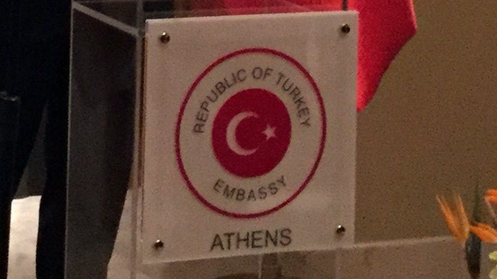 Εκδήλωση για τα 102 χρόνια από την ίδρυση…