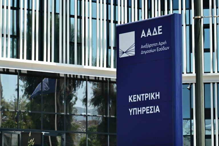Νέα αναβολή για το ενιαίο πιστοποιητικό οικονομικής ενημερότητας – Εμπλοκή στα συστήματα&hellip;