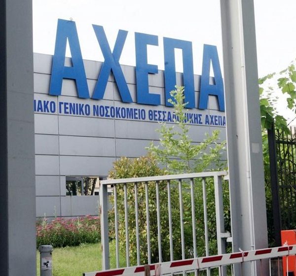 Συναγερμός για ζευγάρι στη βόρεια Ελλάδα: Οξεία ηπατική ανεπάρκεια μετά από κατανάλωση&hellip;