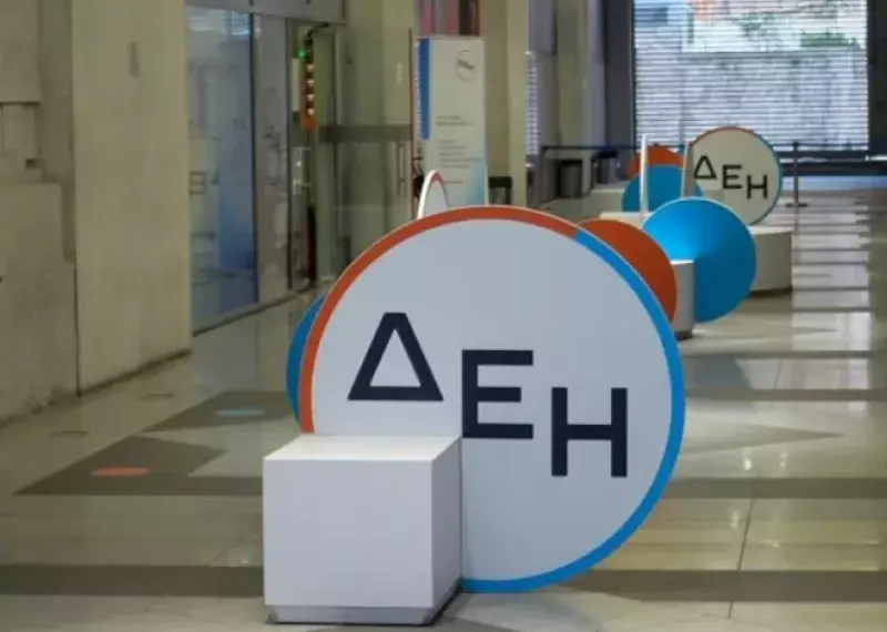 Όμιλος ΔΕΗ: Αναβάθμιση αξιολόγησης από τον MSCI σε βαθμίδα “A” για θέματα ESG