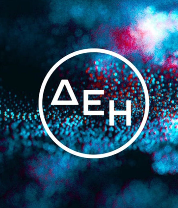 ΔΕΗ myHotel SmartRate: Νέο προϊόν ενέργειας ειδικά σχεδιασμένο για ξενοδοχεία