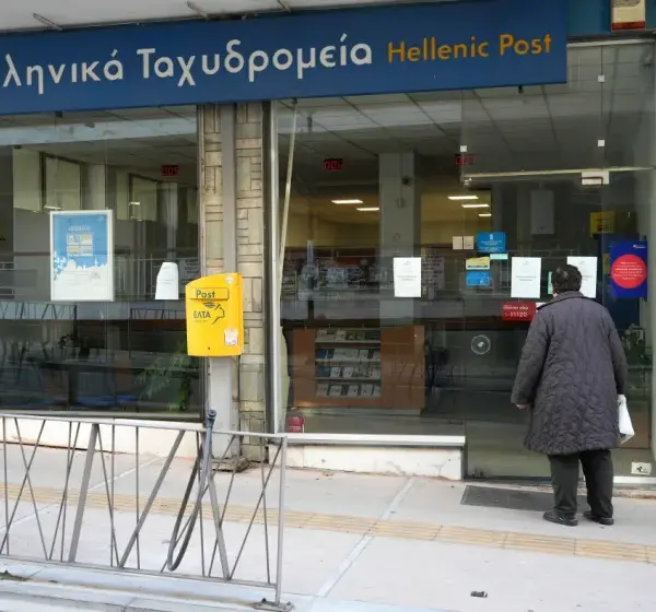 ΕΛΤΑ-κουβάρια στη Νέα Δημοκρατία: Βουλευτές ζητούν παραιτήσεις και ανατροπή του σχεδίου αναδιάρθρωσης