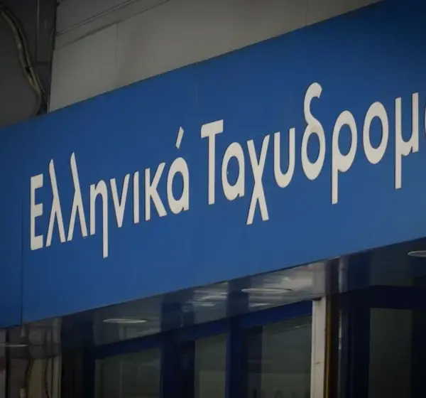 Ξεκινά η πρώτη φάση του “λουκέτου” στα ΕΛΤΑ – Από τη Δευτέρα&hellip;