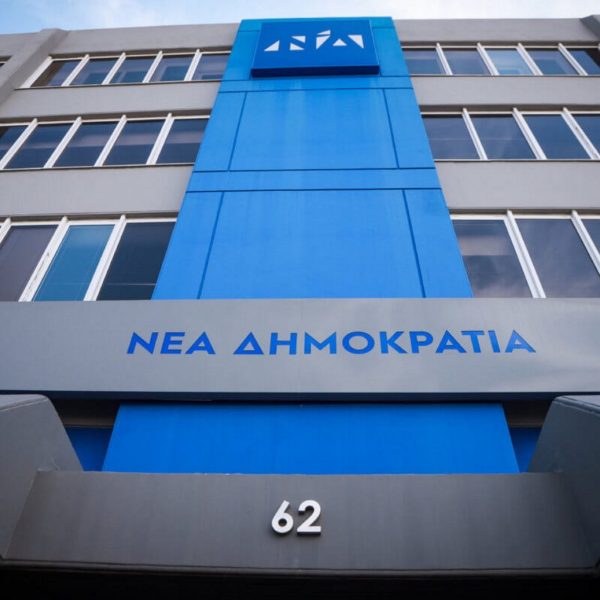 Νέα Δημοκρατία: Οι εσωκομματικές εκλογές και η ανανέωση της βάσης της