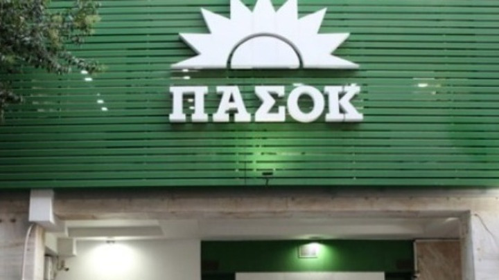 ΠΑΣΟΚ-Κίνημα Αλλαγής: Oμολογία επιβράδυνσης της οικονομίας πίσω από…
