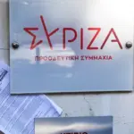 Η επίσκεψη Ζελένσκι και η απαίτηση για διαφάνεια: Σκληρή κριτική από τον ΣΥΡΙΖΑ – ΠΣ στην κυβερνητική εξωτερική πολιτική