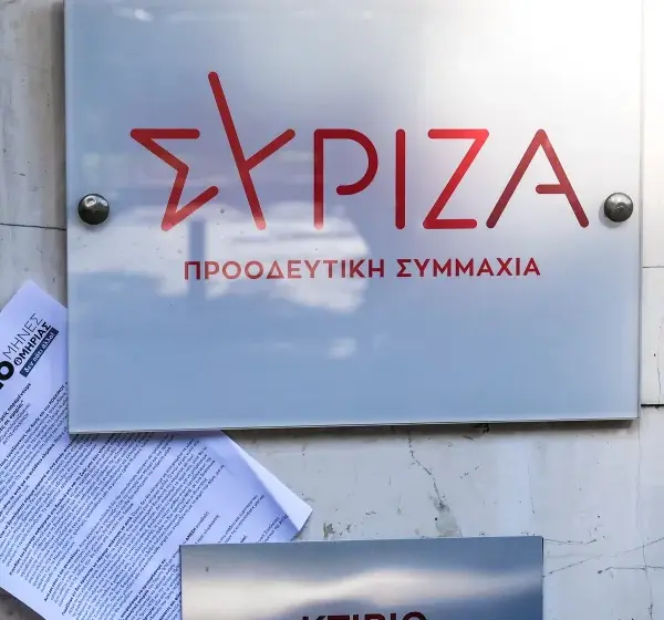 Η επίσκεψη Ζελένσκι και η απαίτηση για διαφάνεια: Σκληρή κριτική από τον ΣΥΡΙΖΑ – ΠΣ στην κυβερνητική εξωτερική πολιτική