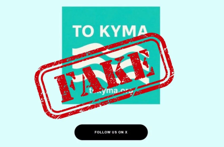 Διάψευση από τη Μαρία Καρυστιανού για ίδρυση κόμματος:…