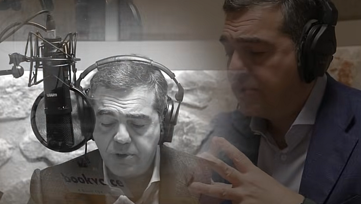 Αλέξης Τσίπρας: Η σκληρή διαπραγμάτευση του 2015 μέσα από το βιβλίο “Ιθάκη” –&hellip;