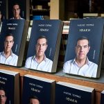 Η «Ιθάκη» του Αλέξη Τσίπρα εξαντλήθηκε σε λίγες ώρες – «Έφυγαν» 33.000 αντίτυπα