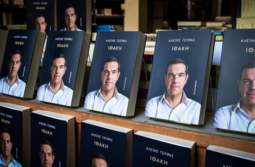 Η «Ιθάκη» του Αλέξη Τσίπρα εξαντλήθηκε σε λίγες ώρες – «Έφυγαν» 33.000&hellip;