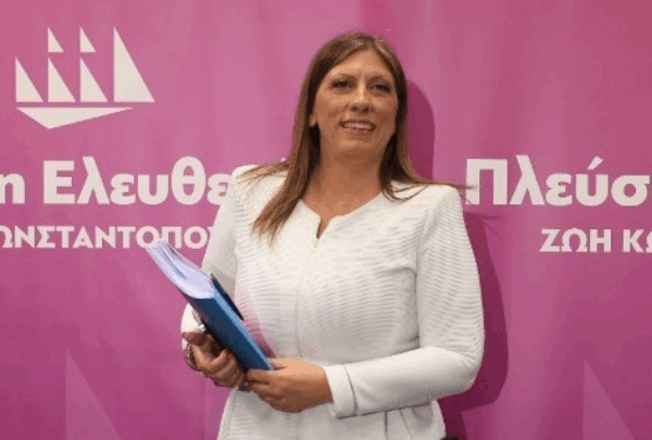 Ο άνθρωπος στο επίκεντρο: Το κυβερνητικό πρόγραμμα της Πλεύσης Ελευθερίας παρουσίασε η Ζωή Κωνσταντοπούλου