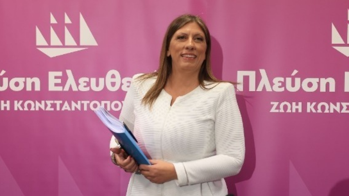 Ο άνθρωπος στο επίκεντρο: Το κυβερνητικό πρόγραμμα της Πλεύσης Ελευθερίας παρουσίασε η Ζωή…