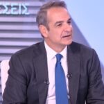 Μητσοτάκης: «Καμία μαγική λύση για το κυκλοφοριακό — Κίνητρα για χιλιάδες κλειστά ακίνητα, ελέγχους για την ακρίβεια, στήριξη σε αγρότες και κτηνοτρόφους»