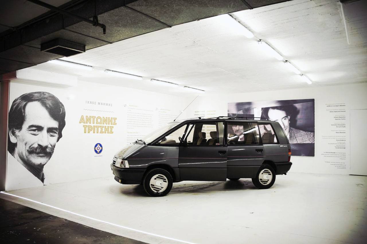 Ένα Renault Espace και μια πόλη που θυμάται: Φόρος τιμής στον Αντώνη Τρίτση από το Δήμο της Αθήνας