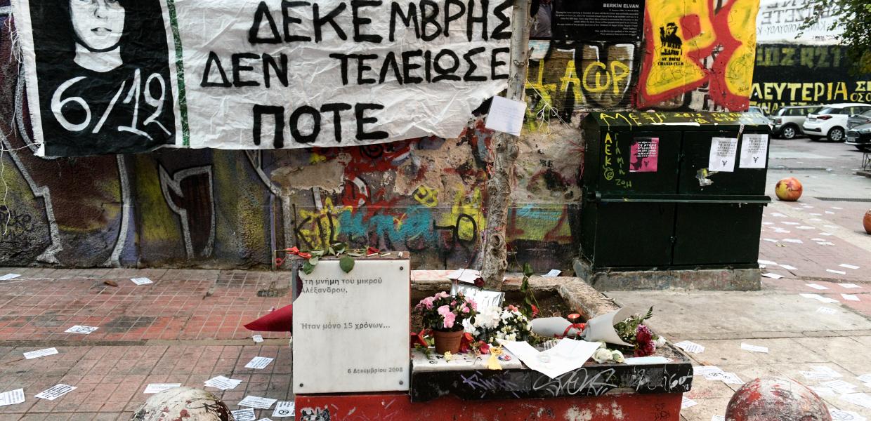 Δεκαέξι χρόνια από τη δολοφονία του Αλέξη Γρηγορόπουλου και η μνήμη μιας ολόκληρης γενιάς επιστρέφει στους δρόμους