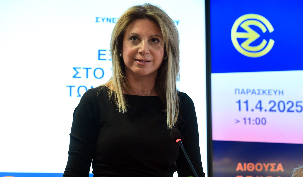 Έφοδος του ΣΔΟΕ στα γραφεία του Συλλόγου Θυμάτων&hellip;