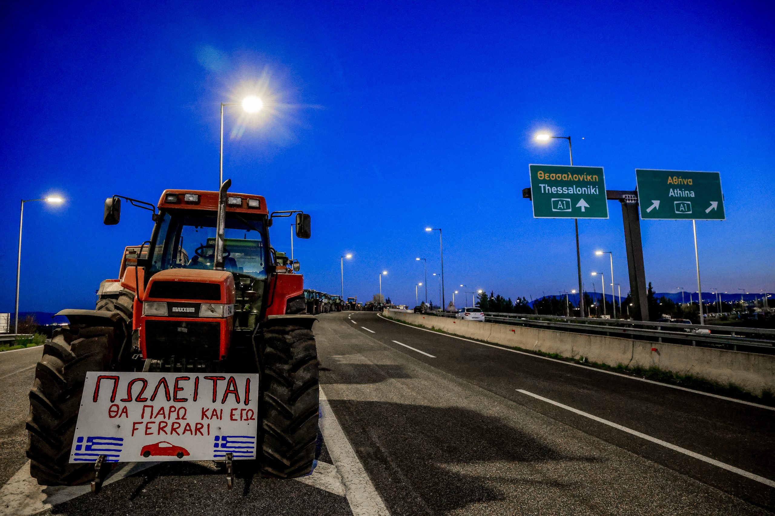 Αποφασισμένοι να συνεχίσουν τον αγώνα οι αγρότες