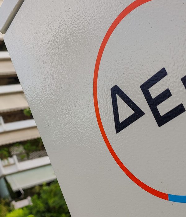 Τιμολόγια ρεύματος: Αμετάβλητο το πράσινο τιμολόγιο της ΔΕΗ για τον Δεκέμβριο