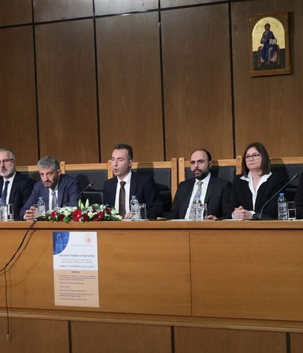 Σεβαστίδης στη Γενική Συνέλευση της Ένωσης Δικαστών και Εισαγγελέων: Εμπεδώθηκε η αντίληψη στον λαό, πως η ποινική δικαιοσύνη δεν αποδίδεται με ίδιους όρους