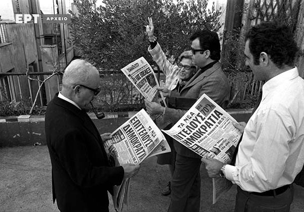 Δημοψήφισμα της 8ης Δεκεμβρίου 1974: Η επιλογή της Δημοκρατίας