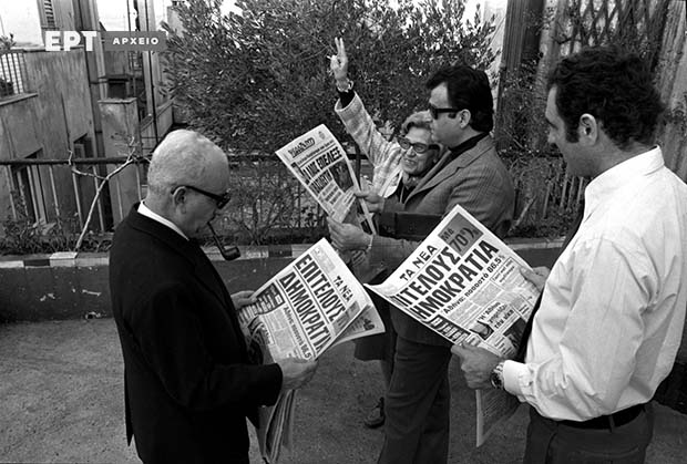 Δημοψήφισμα της 8ης Δεκεμβρίου 1974: Η επιλογή της Δημοκρατίας