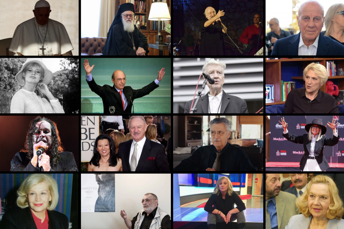 2025: Μια Χρονιά Αποχαιρετισμών – Οι Μεγάλες Απώλειες που Σημάδεψαν την Ελλάδα και&hellip;