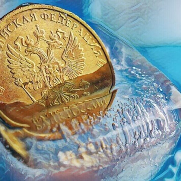 Ευρώπη: Πώς σκοπεύει να «ξεκλειδώσει» τα παγωμένα ρωσικά κεφάλαια για την Ουκρανία