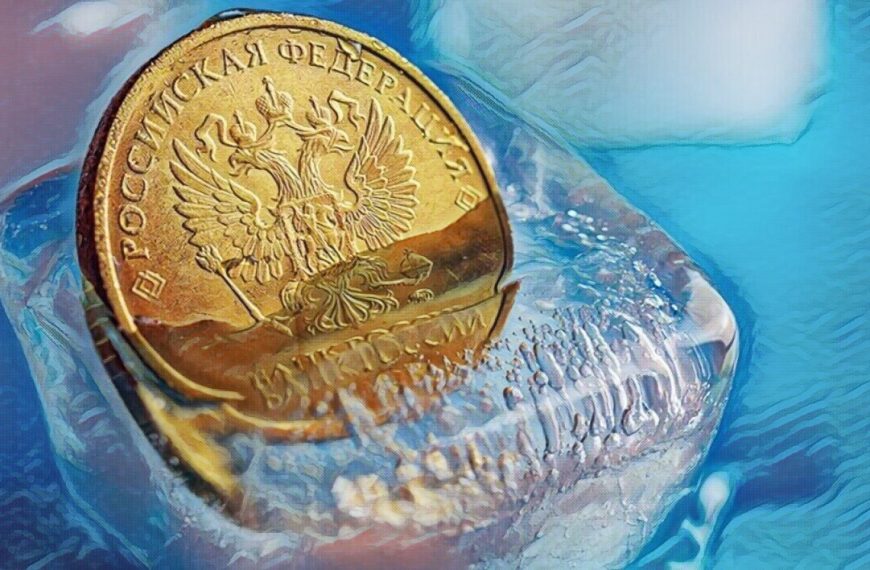 Ευρώπη: Πώς σκοπεύει να «ξεκλειδώσει» τα παγωμένα ρωσικά κεφάλαια για την Ουκρανία