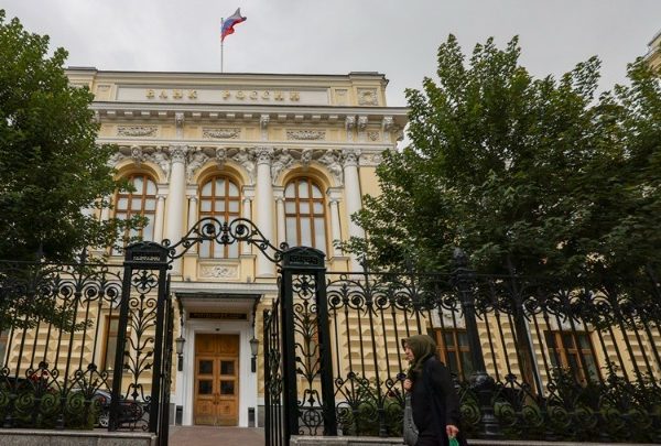 Η Ρωσική Κεντρική Τράπεζα στρέφεται δικαστικά κατά της Euroclear και καταγγέλλει την ΕΕ για «παράνομες» προτάσεις