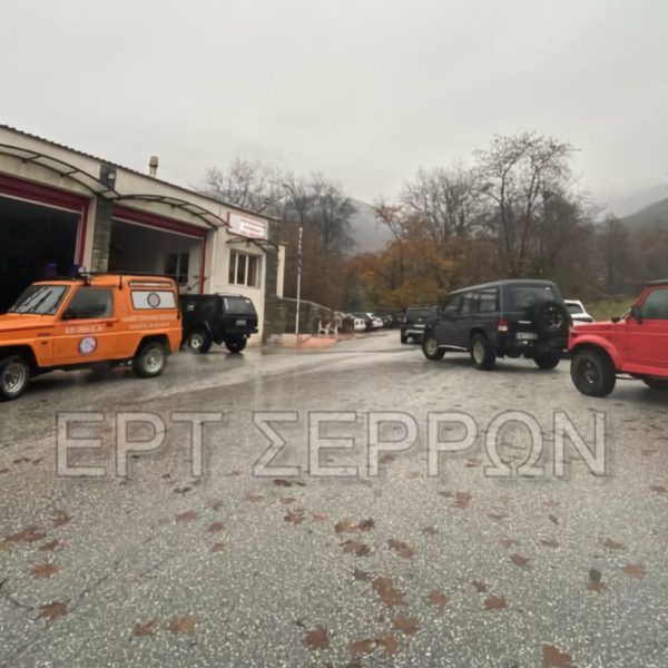 Αγωνία στο Μπέλες για τον αγνοούμενο διοικητή της Πυροσβεστικής Κωνσταντίνο Γκίνη