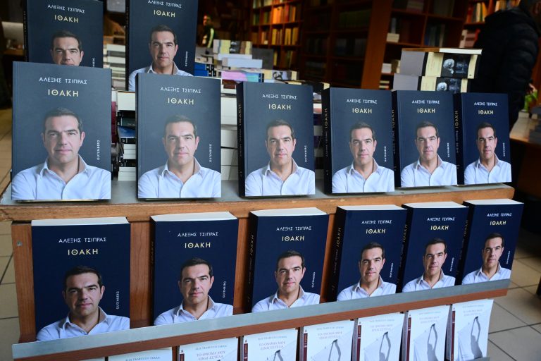 «Ιθάκη»: Σήμερα η παρουσίαση του βιβλίου του Αλέξη…