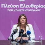 Κωνσταντοπούλου: Τη νέα χρονιά να φέρουμε Δικαιοσύνη, Αγάπη και Ειρήνη…