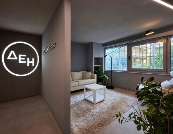 ΔΕΗ: Νέα υπηρεσία Quiet Hour για νευροδιαφορετικά άτομα