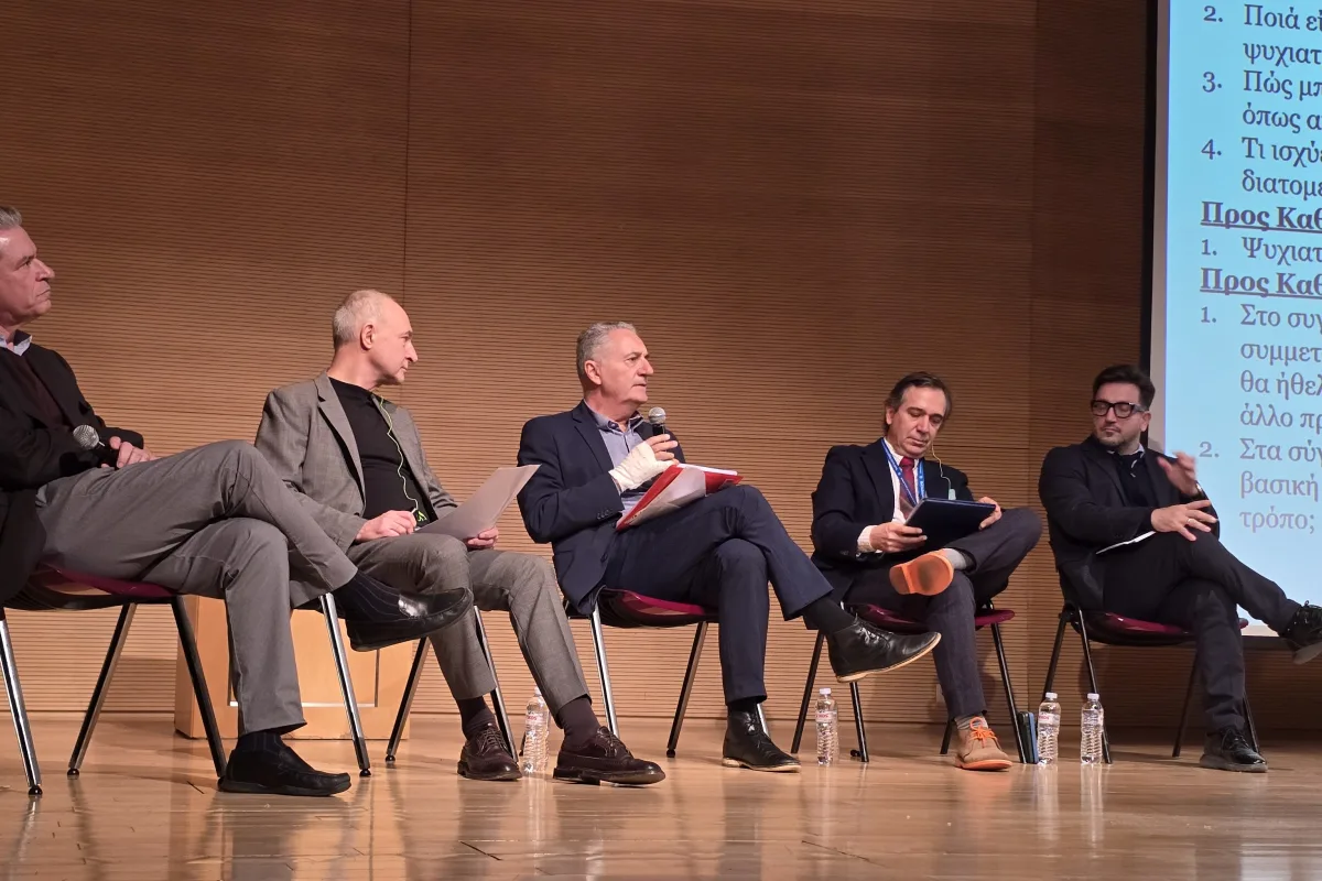 Το μέλλον της Κοινοτικής Ψυχιατρικής σε Ευρώπη και Ελλάδα: Καινοτομία και πολιτικές ψυχικής υγείας στην πράξη