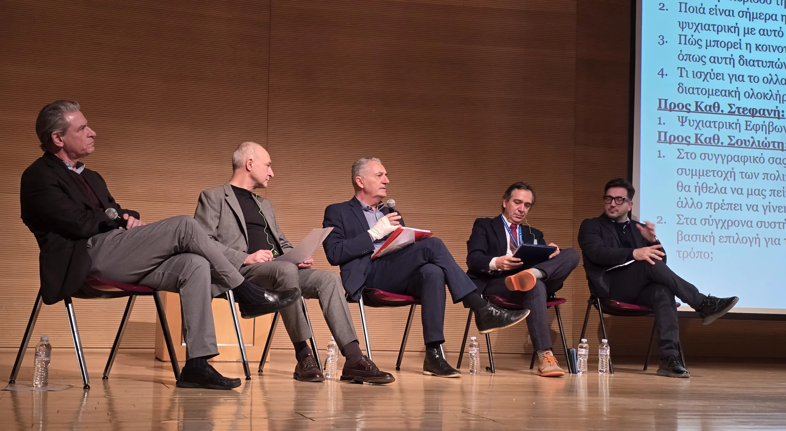 Το μέλλον της Κοινοτικής Ψυχιατρικής σε Ευρώπη και Ελλάδα: Καινοτομία και πολιτικές ψυχικής υγείας στην πράξη