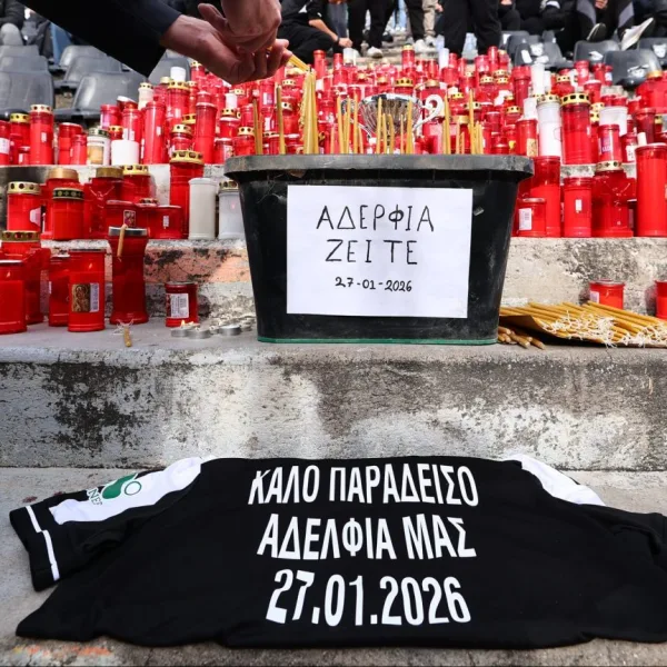 Ενημέρωση της ΠΑΕ για όσους βρεθούν στο «Γκρουπάμα Στάντιουμ»