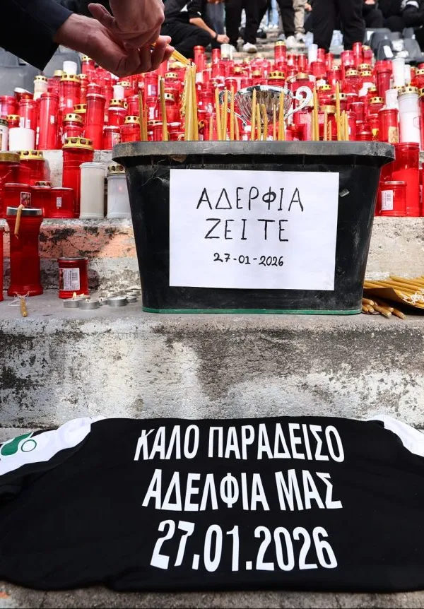 Ενημέρωση της ΠΑΕ για όσους βρεθούν στο «Γκρουπάμα Στάντιουμ»