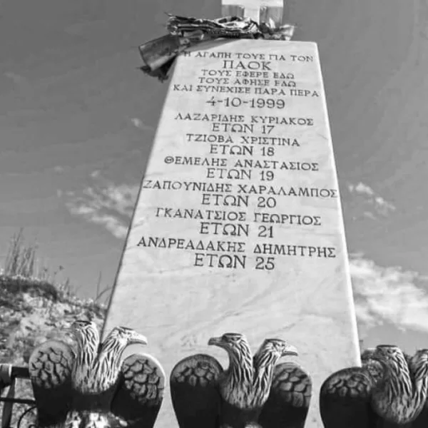 Από τα Τέμπη στη Ρουμανία: μια πληγή που άνοιξε ξανά&hellip;