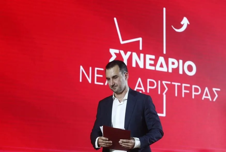 Νέα Αριστερά: Συνέδριο αποφάσεων στο ΣΕΦ με φόντο τον Τσίπρα και το μέλλον των συνεργασιών