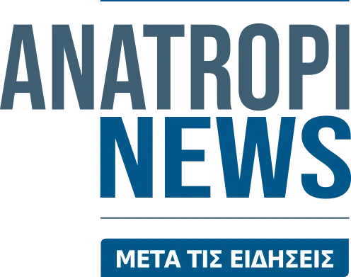 Anatropi News.gr