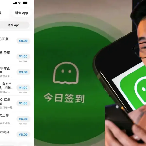 «Are You Dead?»: Μια εφαρμογή-καθρέφτης της μοναξιάς