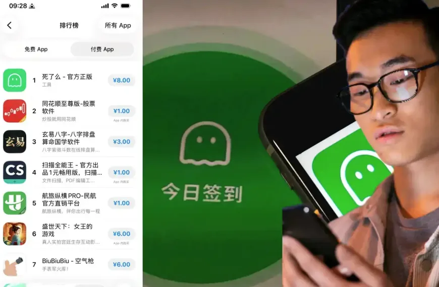 «Are You Dead?»: Μια εφαρμογή-καθρέφτης της μοναξιάς